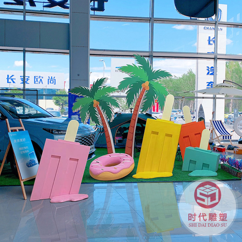 戶外創(chuàng)意甜品店大型仿真冰淇淋模型雪糕甜筒落商場地擺件美陳裝飾