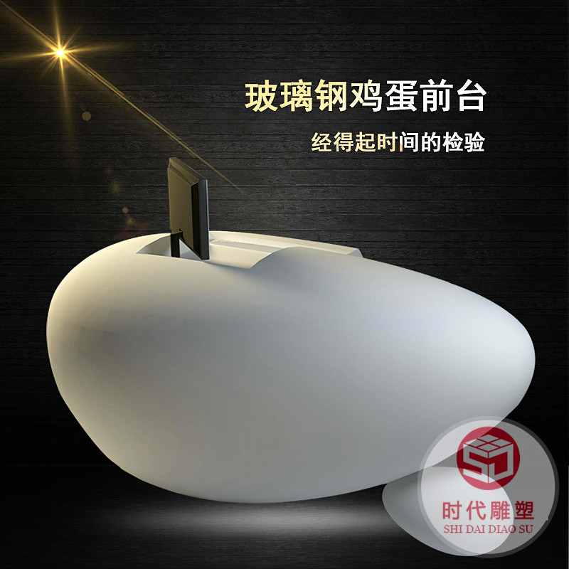 玻璃鋼前臺公司大堂接待臺售樓部服務(wù)臺創(chuàng)意汽車頭定制吧臺廠家