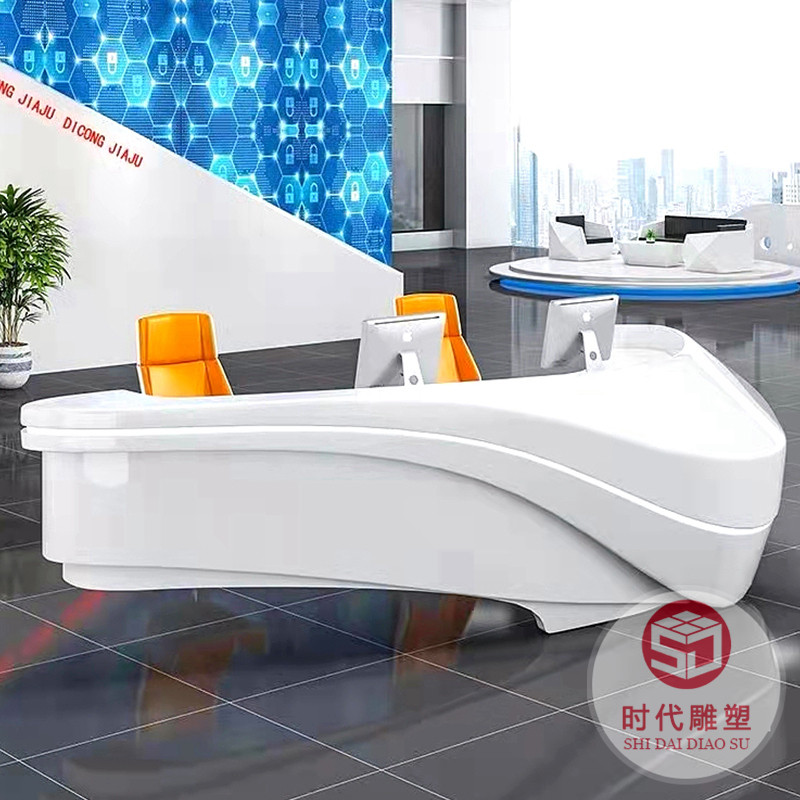 大型創(chuàng)意異形玻璃鋼前臺(tái)接待臺(tái)公司大堂售樓部服務(wù)臺(tái)吧臺(tái)樹脂倒模