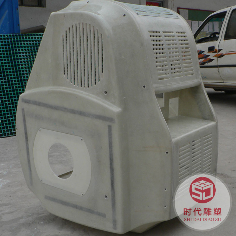 玻璃鋼冷藏設(shè)備殼罩玻璃鋼異型外殼機(jī)械設(shè)備保護(hù)罩美化外罩